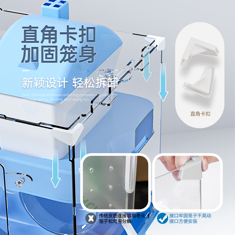 宠尚天JONSANTY亚克力水晶城堡仓鼠笼