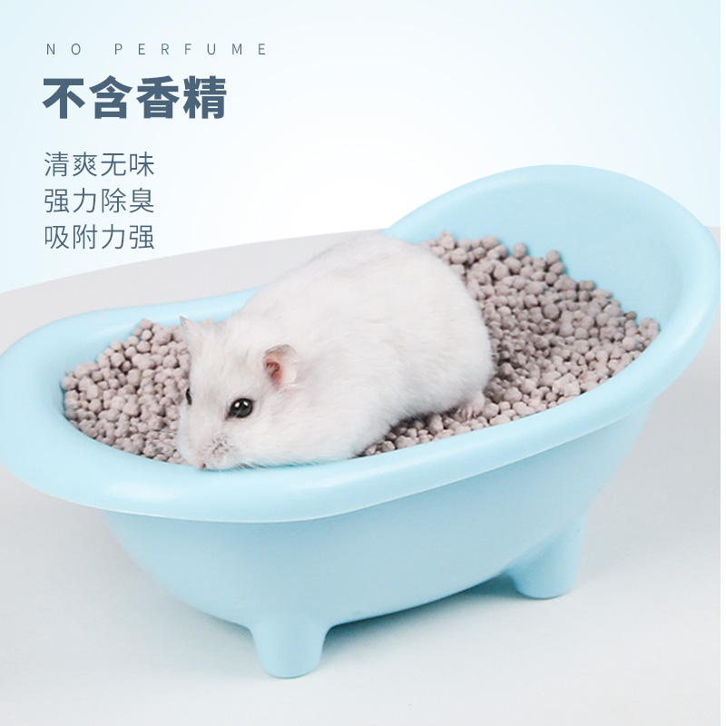宠尚天JONSANTY仓鼠消暑除臭尿砂
