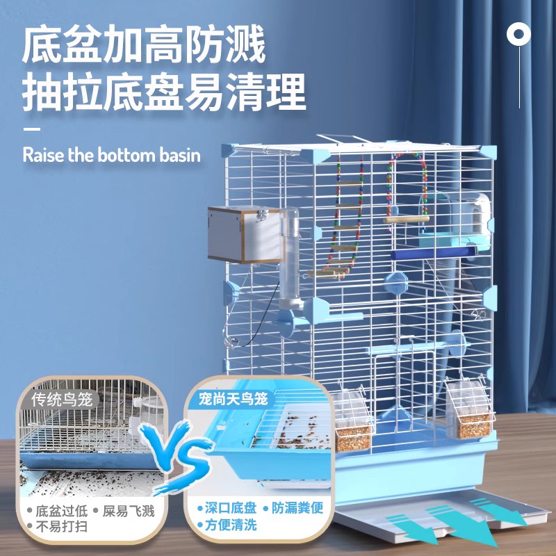 宠尚天JONSANTY天空之城鸟笼